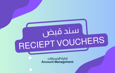 Reciept Vouchers