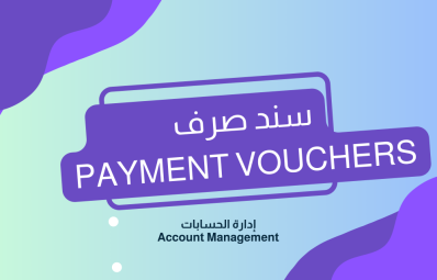 Payment Voucher