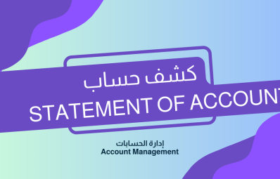 STATEMENT OF ACCOUNT