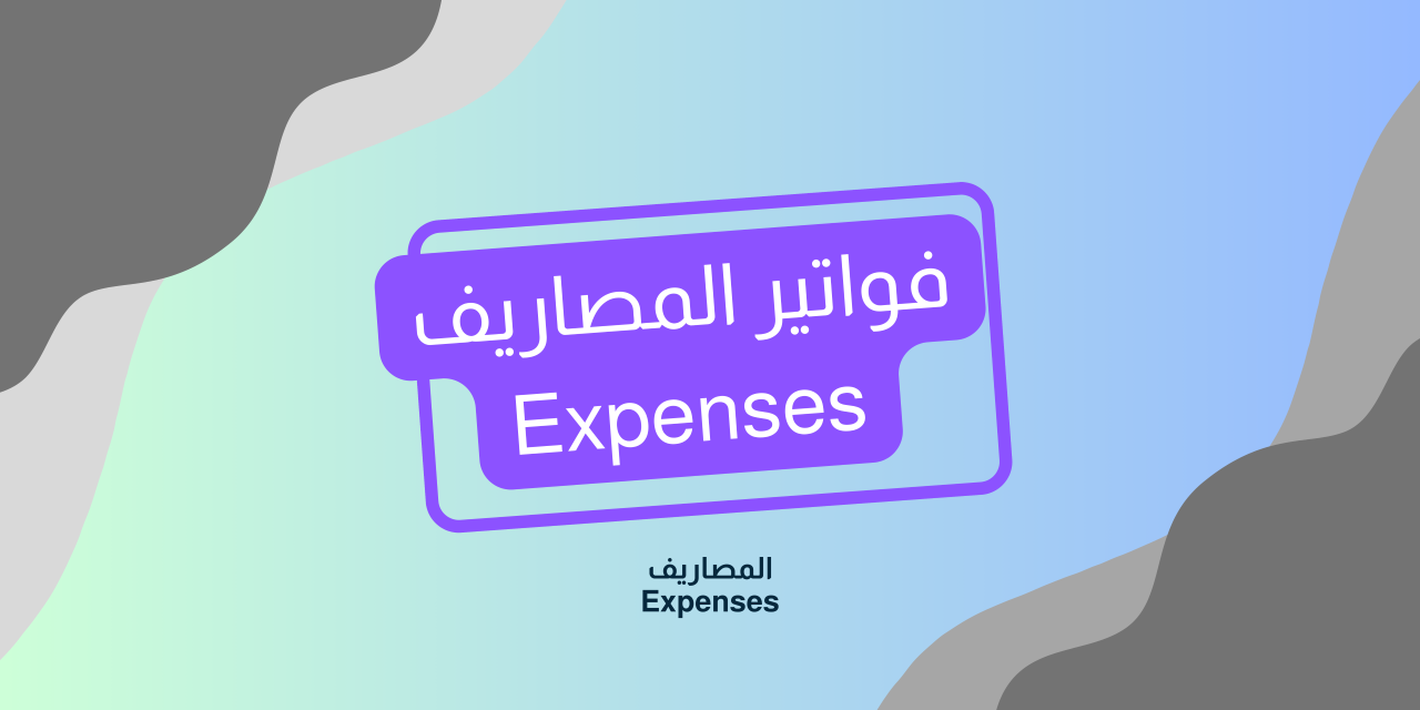 Expenses