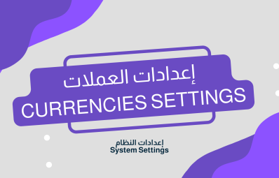 Currencies settings