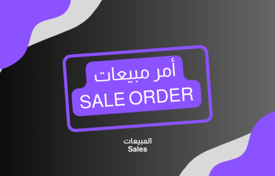 Sale Order