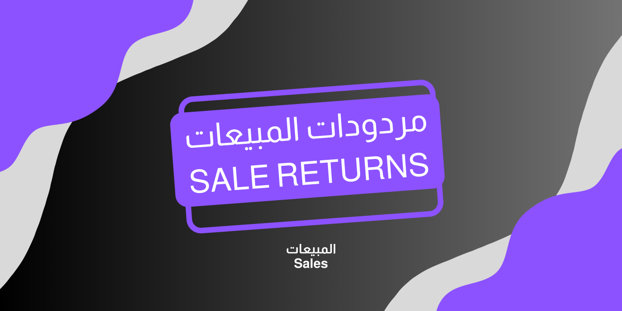 Sale Returns