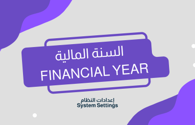 Financial Year