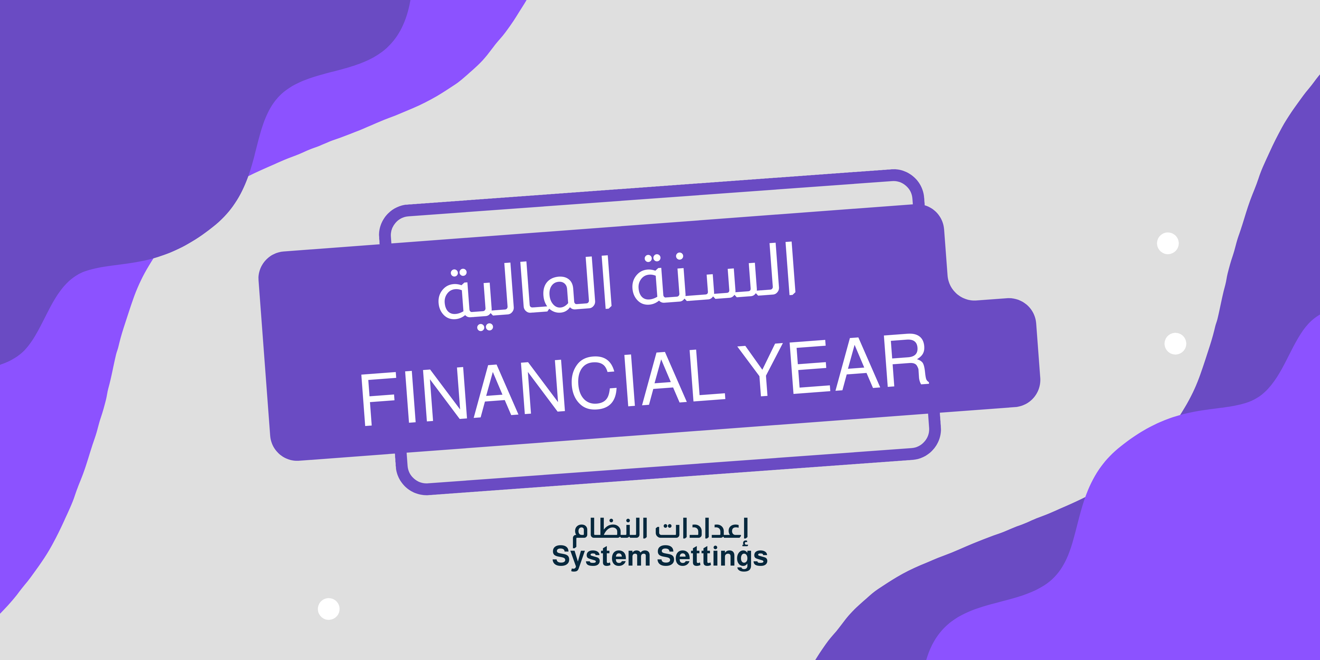 Financial Year