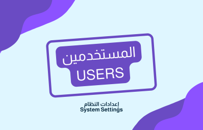 Users